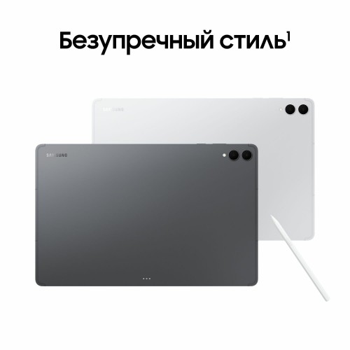 Планшет Samsung Galaxy Tab S11 Ultra SM-X930 16/1TB Wi-Fi (серый) 4