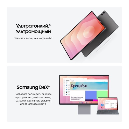 Планшет Samsung Galaxy Tab S11 Ultra SM-X936 16/1TB Wi-Fi + Cellular (серый) 5