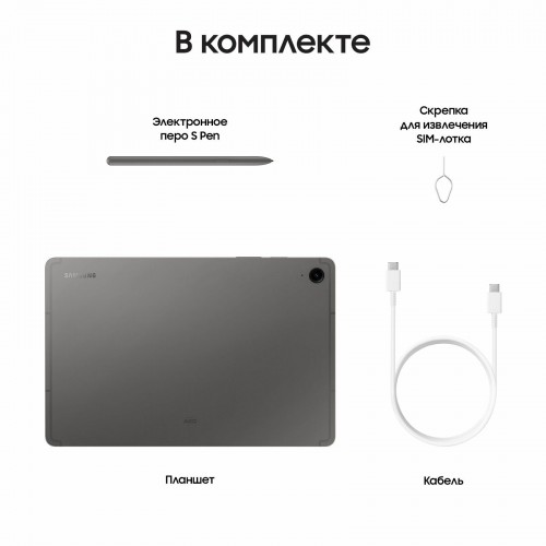 Планшет Samsung Galaxy Tab S9 FE SM-X510 6/128GB Wi-Fi (графит) 2