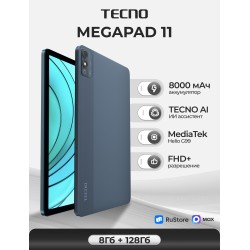 Планшет TECNO Megapad 11 SE 8/128GB Wi-Fi + Cellular (серый)