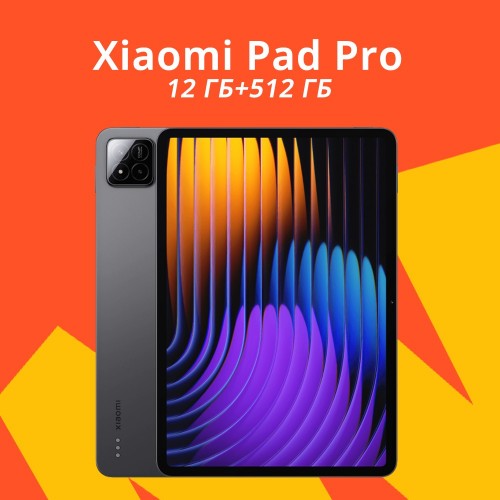 Планшет Xiaomi Pad 7 Pro 8/256GB Wi-Fi (синий) 9