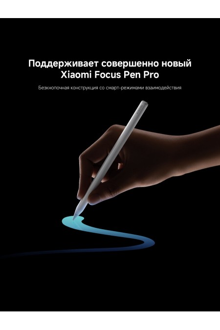 Планшет Xiaomi Pad 8 8/128GB Wi-Fi (графитовый серый) 4
