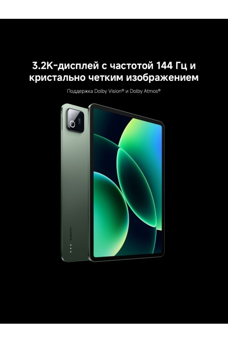 Планшет Xiaomi Pad 8 8/128GB Wi-Fi (графитовый серый) 6