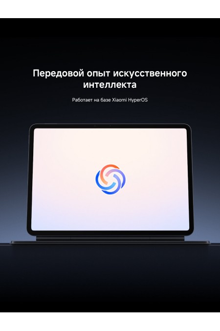 Планшет Xiaomi Pad 8 Pro 12/512GB Wi-Fi (графитовый серый) 6