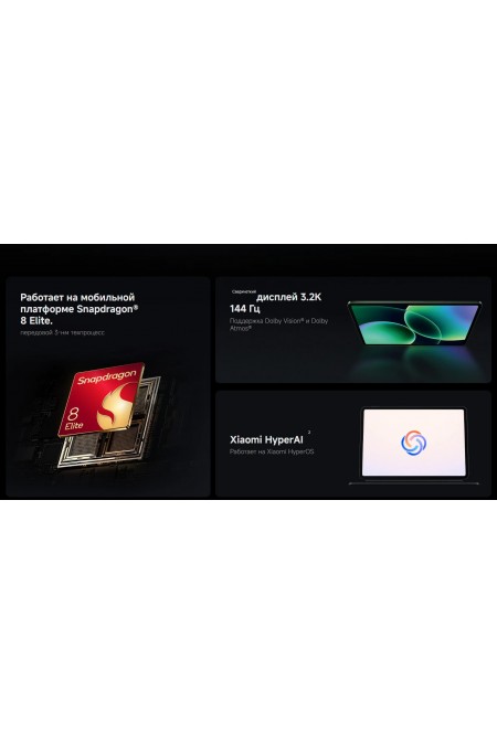 Планшет Xiaomi Pad 8 Pro 8/256GB Wi-Fi (сосново-зеленый) 5