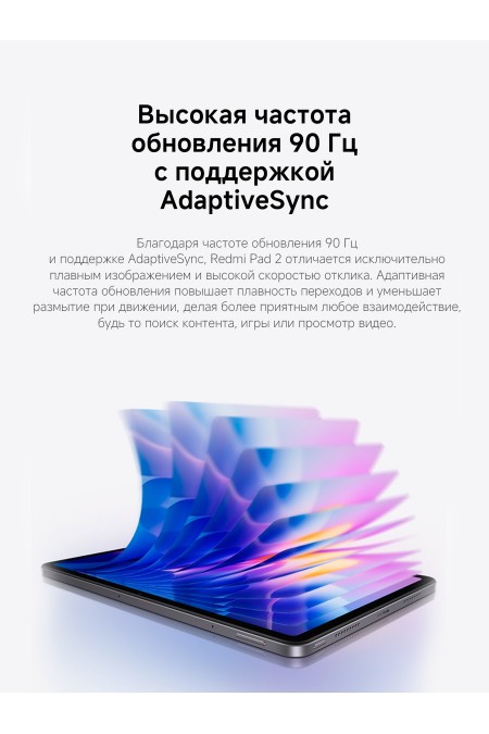 Планшет Xiaomi Redmi Pad 2 4/256GB Wi-Fi + Cellular (графитовый серый) 4