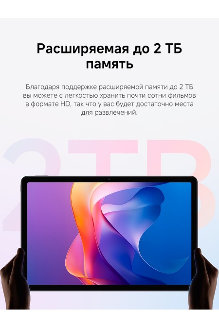 Планшет Xiaomi Redmi Pad 2 4/256GB Wi-Fi + Cellular (графитовый серый) 6