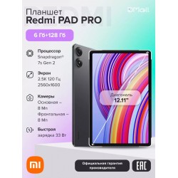 Планшет Xiaomi Redmi Pad Pro 6/128GB (графитовый серый)