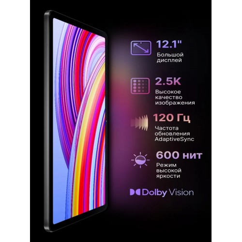 Планшет Xiaomi Redmi Pad Pro 6/128GB (графитовый серый) 2