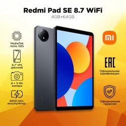 Планшет Xiaomi Redmi Pad SE 8.7 4/64GB Wi-Fi (графитовый серый)