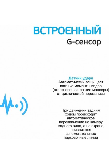 Видеорегистратор SilverStone F1 NTK-9000F DUO (черный) 4