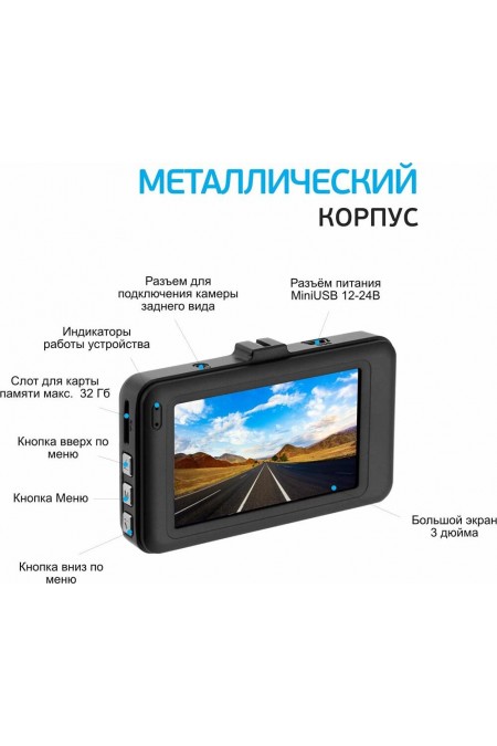 Видеорегистратор SilverStone F1 NTK-9000F DUO (черный) 5