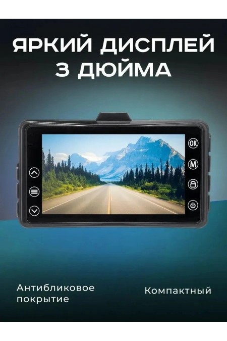 Видеорегистратор Artway AV-400 MAX Power (черный) 9