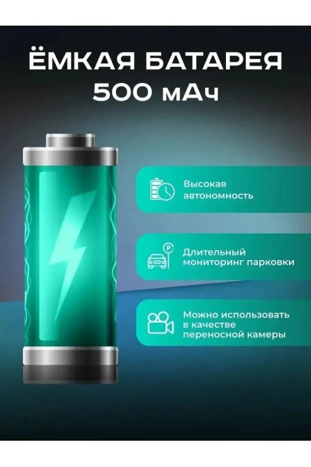Видеорегистратор Artway AV-400 MAX Power (черный) 12