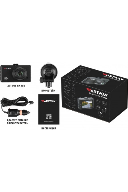 Видеорегистратор Artway AV-400 MAX Power (черный) 7