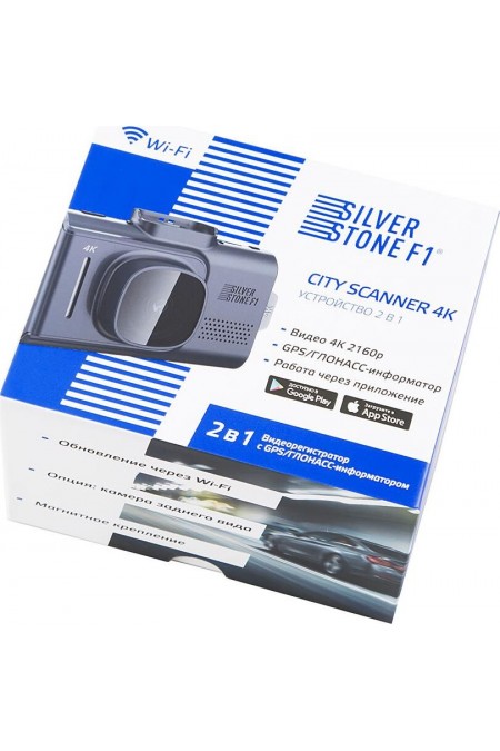 Видеорегистратор SilverStone F1 CityScanner 4K (черный) 22