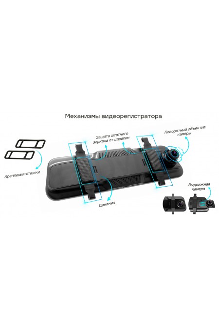 Видеорегистратор Trendvision MR-810 GT (черный) 6