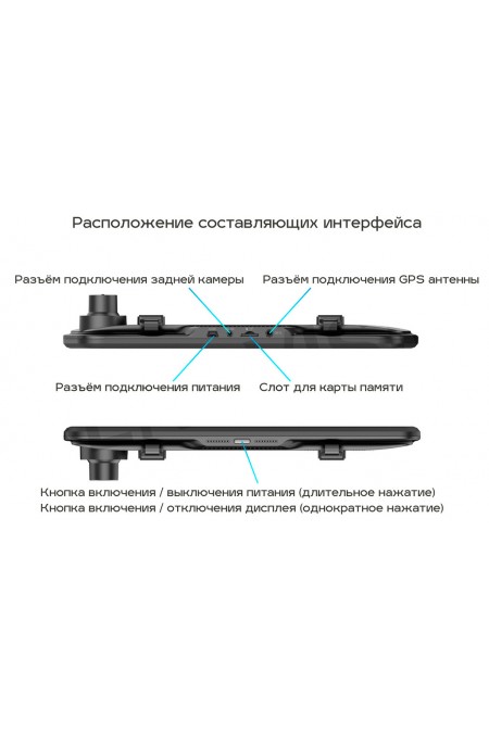 Видеорегистратор Trendvision MR-810 GT (черный) 7
