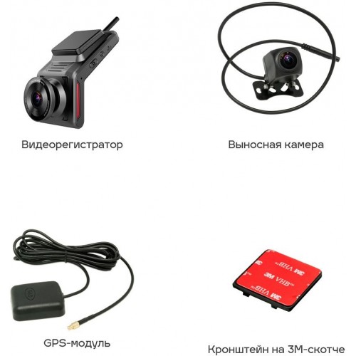 Видеорегистратор TrendVision Online Cloud 4G GPS SL8521E (черный) 7