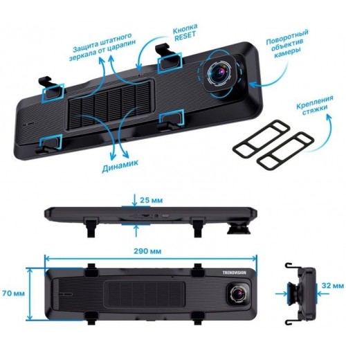 Видеорегистратор TrendVision aMirror 15 Android UNIVERSE 64Gb UIS8581A (черный) 3