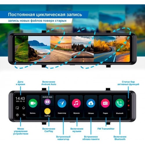 Видеорегистратор TrendVision aMirror 15 Android UNIVERSE 64Gb UIS8581A (черный) 4