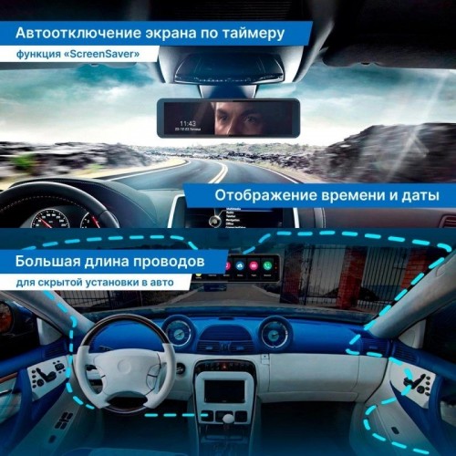 Видеорегистратор TrendVision aMirror 15 Android UNIVERSE 64Gb UIS8581A (черный) 5