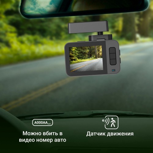 Видеорегистратор Digma FreeDrive 530 Black GP1167 (черный) 20