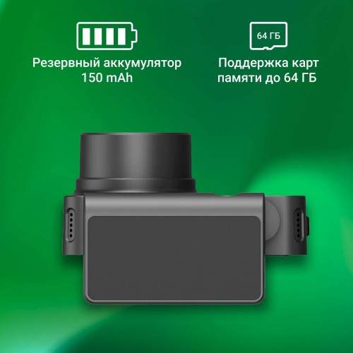 Видеорегистратор Digma FreeDrive 530 Black GP1167 (черный) 22