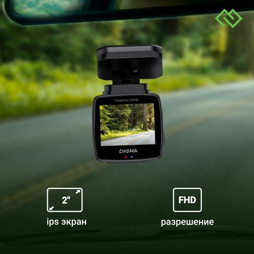 Видеорегистратор Digma FreeDrive 203W (черный) 14