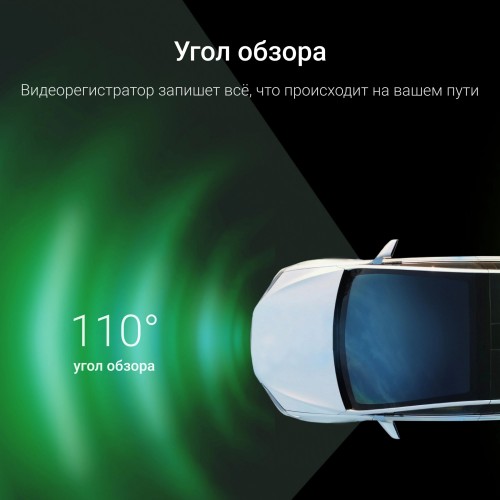 Видеорегистратор Digma FreeDrive 933W SA 223 (черный) 15