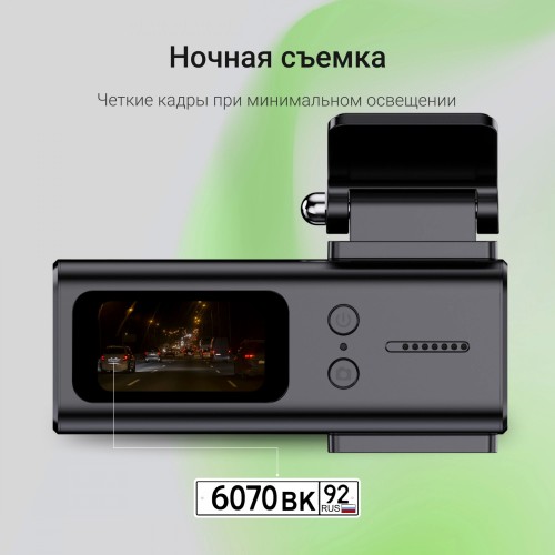 Видеорегистратор Digma FreeDrive 933W SA 223 (черный) 16