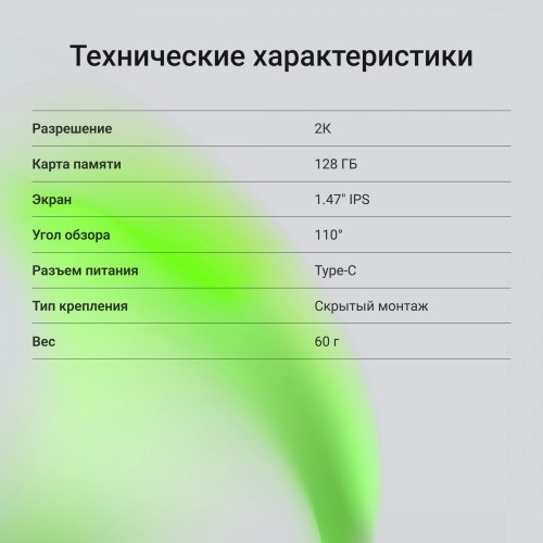 Видеорегистратор Digma FreeDrive 933W SA 223 (черный) 20