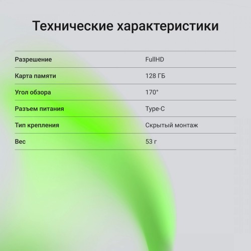 Видеорегистратор Digma FreeDrive 920W (черный) 14