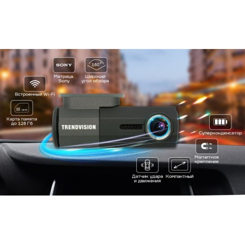 Видеорегистратор TrendVision Bullet (черный) 3