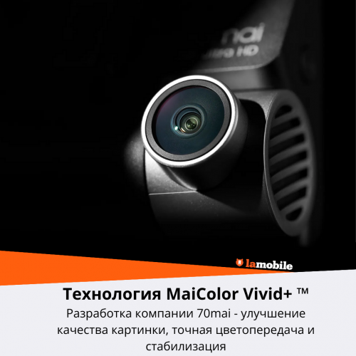 Видеорегистратор 70Mai Dash Cam 4K A810 (черный) 2