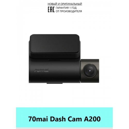 Видеорегистратор 70Mai Dash Cam A200 (черный) 9