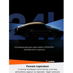 Видеорегистратор 70mai Dash Cam A510 (черный)