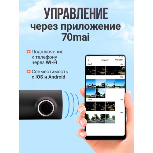 Видеорегистратор 70mai Dash Cam M310 (серый) 3