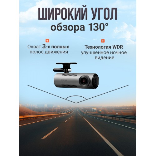 Видеорегистратор 70mai Dash Cam M310 (серый) 5