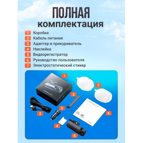 Видеорегистратор 70mai Dash Cam M310 (серый) 6