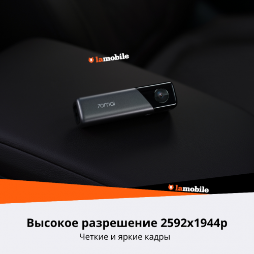 Видеорегистратор 70mai Dash Cam M500 64GB (черный) 1