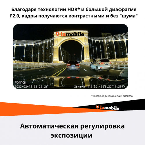 Видеорегистратор 70mai Dash Cam M500 64GB (черный) 3
