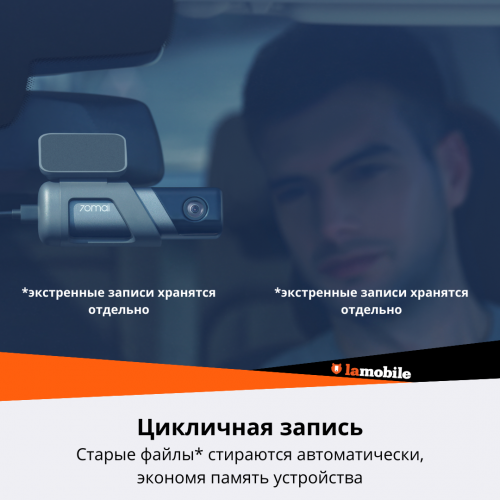 Видеорегистратор 70mai Dash Cam M500 64GB (черный) 9