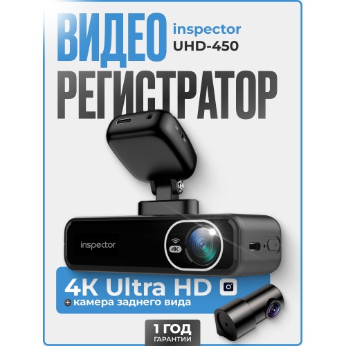 Видеорегистратор AdvoCam 4K Duo III ГЛОНАСС/GPS (черный) 