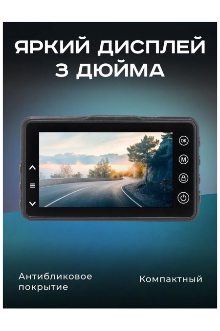 Видеорегистратор Artway AV-396 Super Night Vision (черный) 4