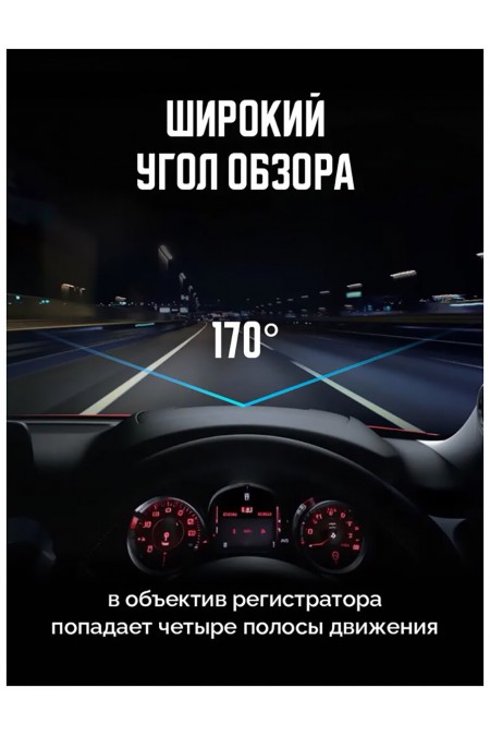 Видеорегистратор Artway AV-396 Super Night Vision (черный) 6