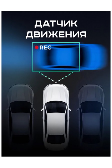 Видеорегистратор Artway AV-396 Super Night Vision (черный) 8