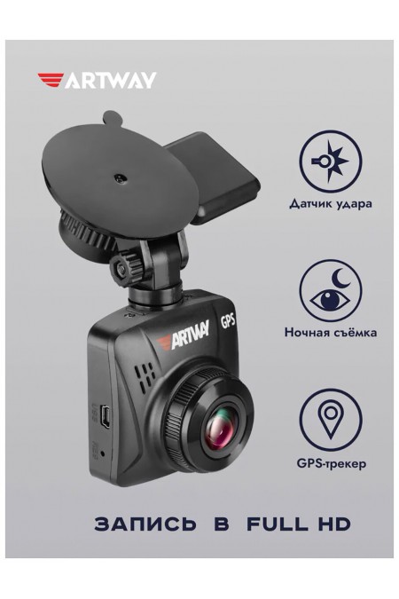 Видеорегистратор Artway AV-397 GPS Compact (черный) 1