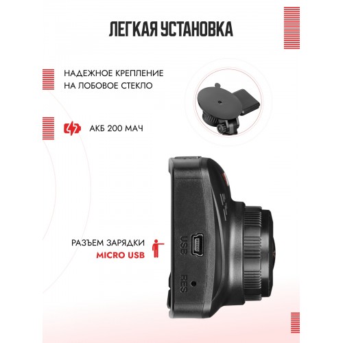 Видеорегистратор Artway AV-397 GPS Compact (черный) 2