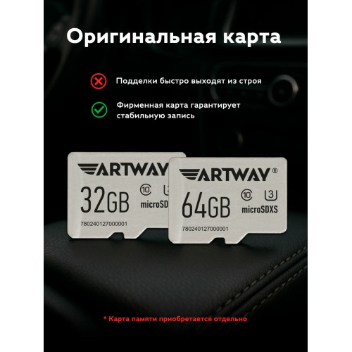 Видеорегистратор Artway AV-397 GPS Compact (черный) 3